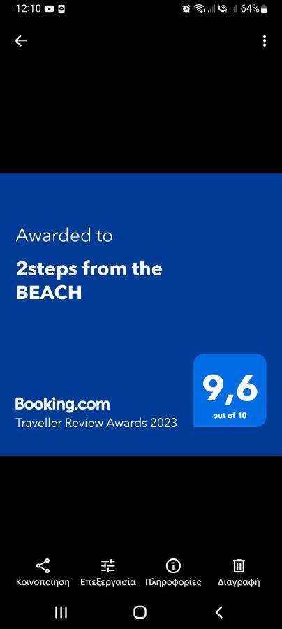 "2Steps From The Beach" Nea Iraklia Exterior foto